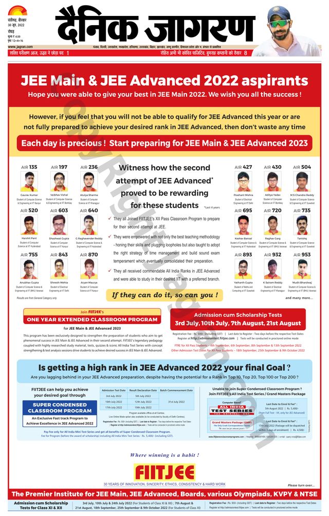 Dainik Jagran Doaba