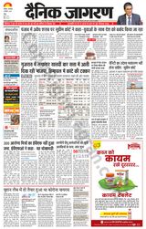 Dainik Jagran Doaba - December 06, 2022 December 06, 2022