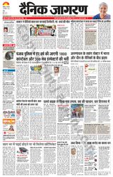 Dainik Jagran Doaba - December 13, 2022 December 13, 2022