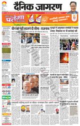 Dainik Jagran Doaba - December 14, 2022 December 14, 2022