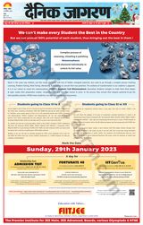 Dainik Jagran Doaba - December 25, 2022 December 25, 2022