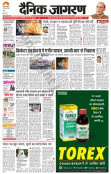 Dainik Jagran Doaba - December 31, 2022 December 31, 2022