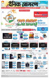 Dainik Jagran Doaba - January 26, 2023 January 26, 2023