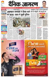 Dainik Jagran Doaba - February 24, 2023 February 24, 2023