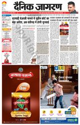 Dainik Jagran Doaba - March 01, 2023 March 01, 2023