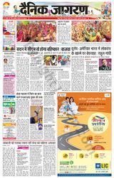 Dainik Jagran Doaba - March 08, 2023 March 08, 2023