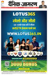Dainik Jagran Doaba - April 09, 2023 April 09, 2023