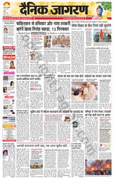 Dainik Jagran Doaba - May 05, 2023 May 05, 2023