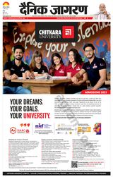 Dainik Jagran Doaba - May 13, 2023 May 13, 2023