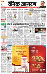 Dainik Jagran Doaba - May 17, 2023 May 17, 2023