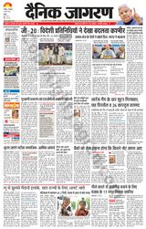 Dainik Jagran Doaba - May 23, 2023 May 23, 2023