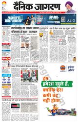 Dainik Jagran Doaba - June 02, 2023 June 02, 2023