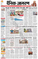 Dainik Jagran Doaba - August 07, 2023 August 07, 2023