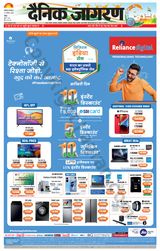 Dainik Jagran Doaba - August 15, 2023 August 15, 2023