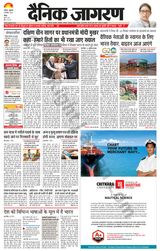 Dainik Jagran Doaba - September 08, 2023 September 08, 2023