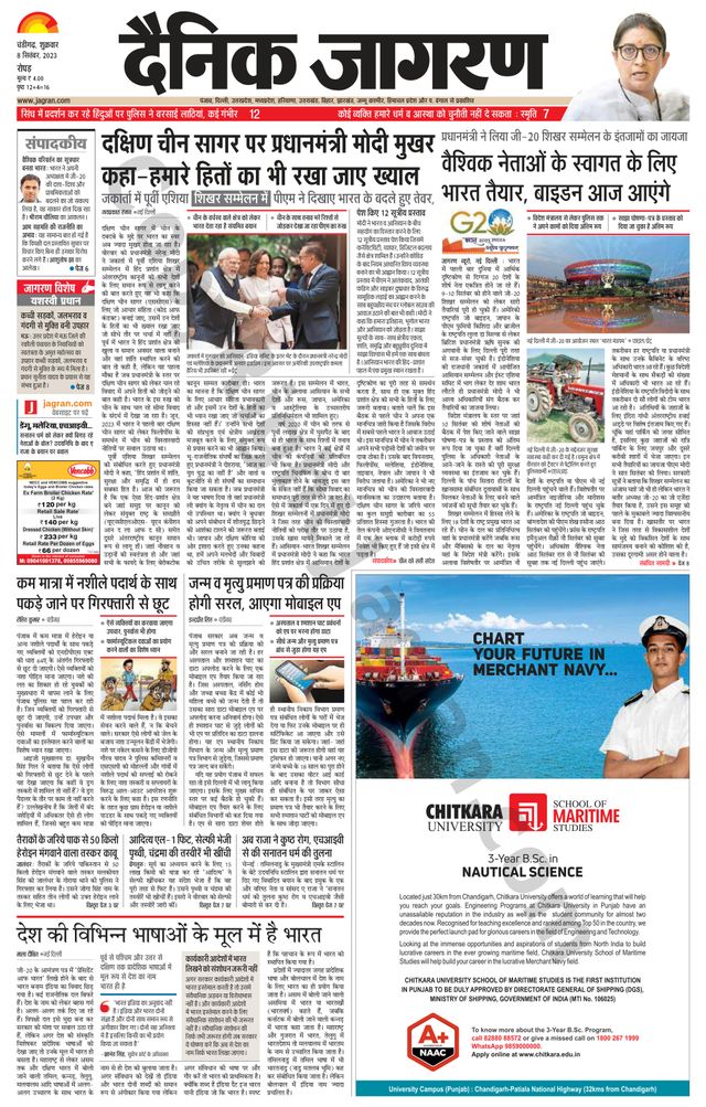 मैगज़्टर गोल्ड के साथ असीमित हो जाओ