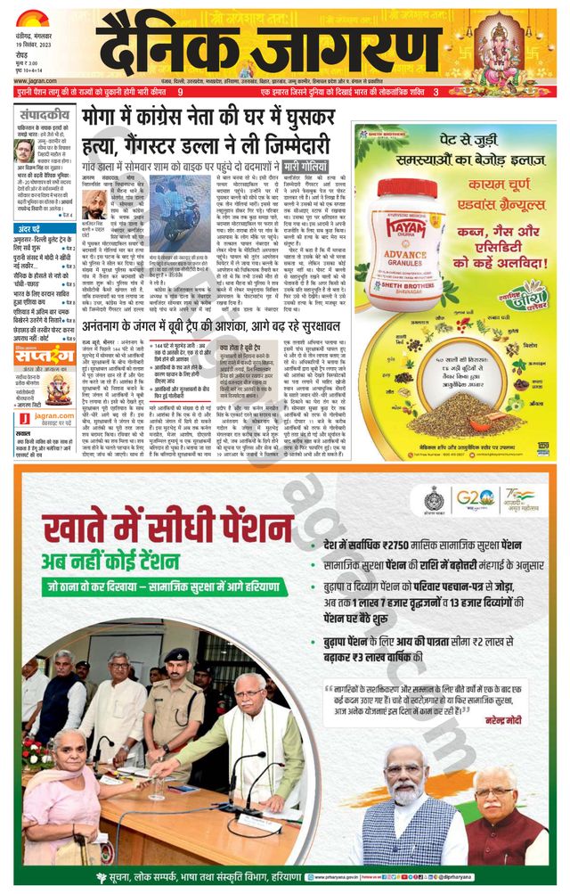 मैगज़्टर गोल्ड के साथ असीमित हो जाओ