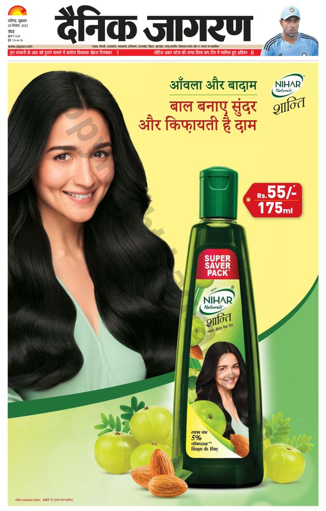मैगज़्टर गोल्ड के साथ असीमित हो जाओ