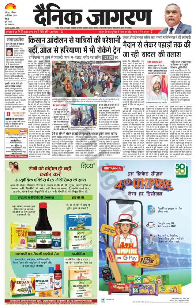 मैगज़्टर गोल्ड के साथ असीमित हो जाओ