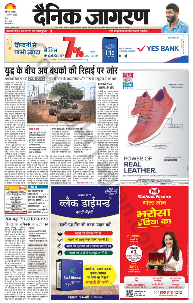 मैगज़्टर गोल्ड के साथ असीमित हो जाओ