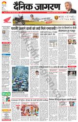 Dainik Jagran Doaba - November 22, 2023 November 22, 2023