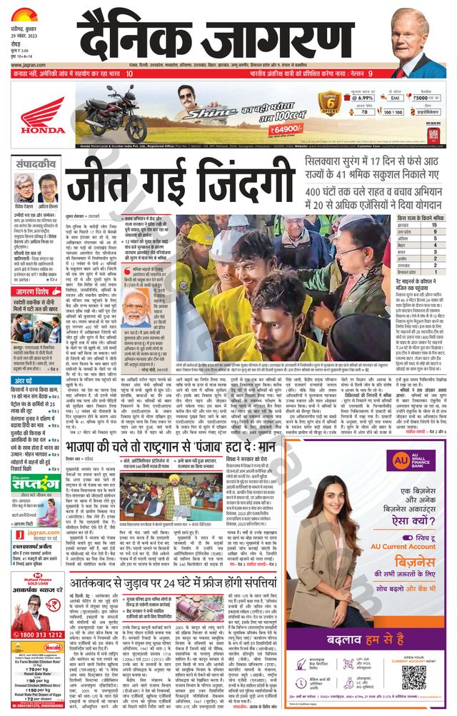 मैगज़्टर गोल्ड के साथ असीमित हो जाओ