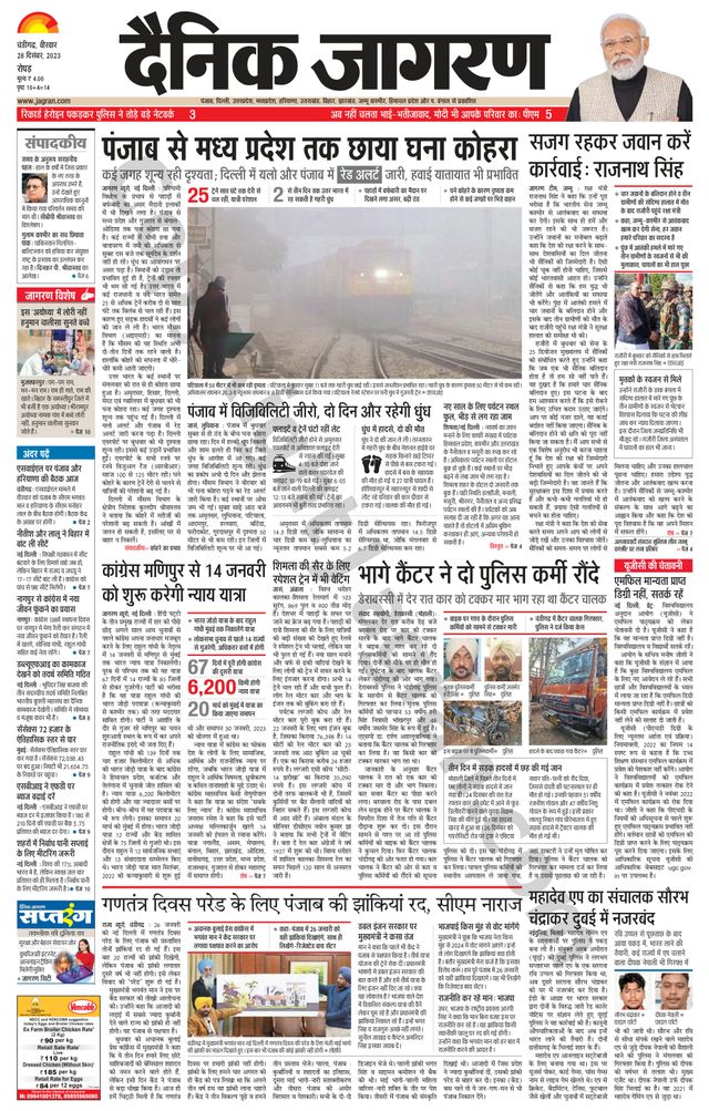 मैगज़्टर गोल्ड के साथ असीमित हो जाओ