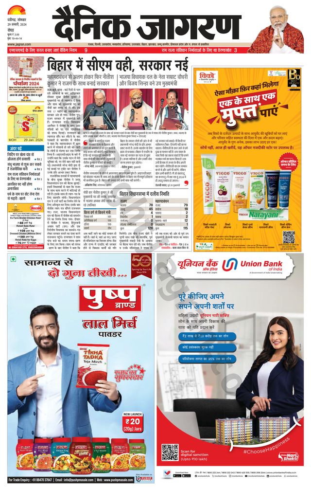 मैगज़्टर गोल्ड के साथ असीमित हो जाओ
