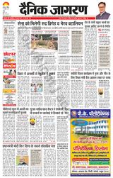 Dainik Jagran Doaba - July 27, 2025 July 27, 2025