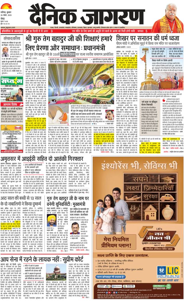 استمتع بـUnlimited مع Magzter GOLD