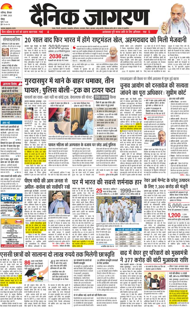 استمتع بـUnlimited مع Magzter GOLD