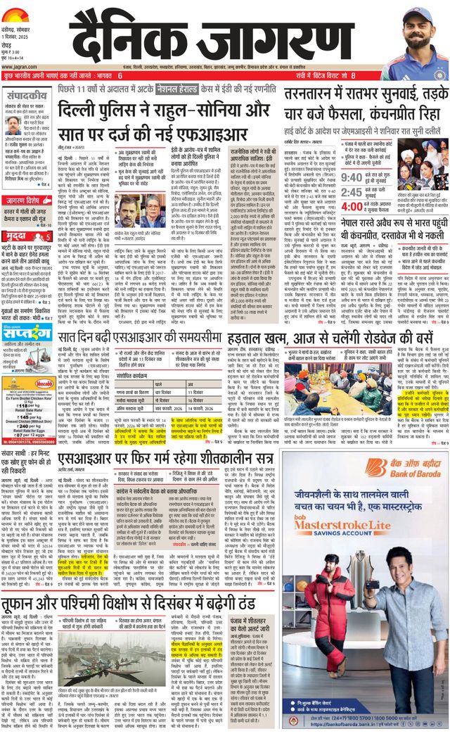 Magzter GOLD ile Sınırsız Olun