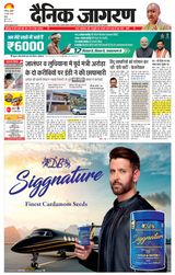 June 10, 2026