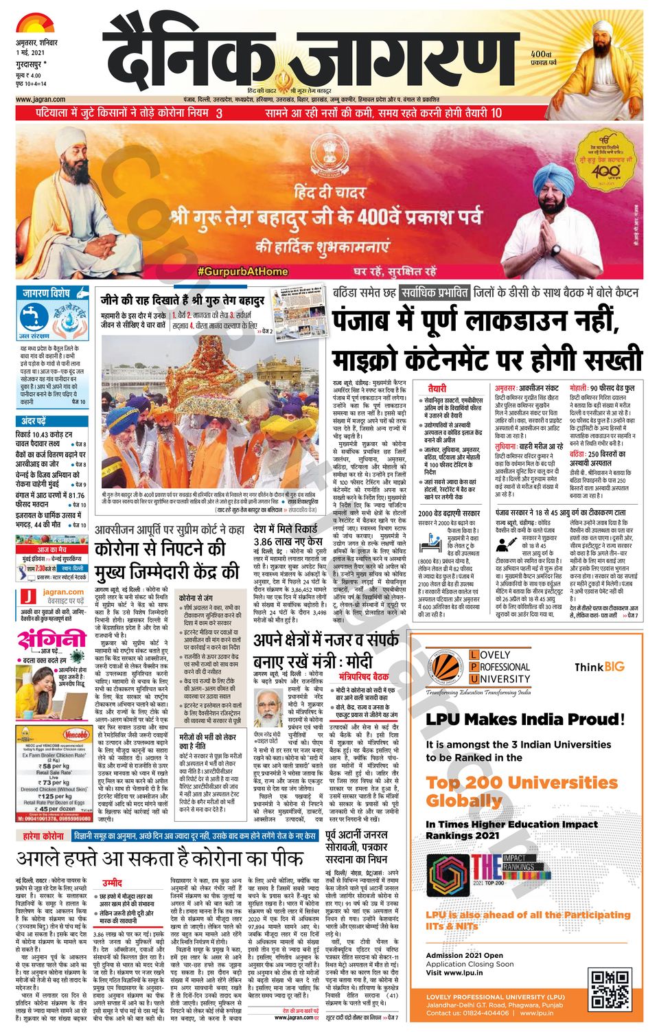 The Hindu HyderabadMay 01, 2021 Newspaper Get your Digital Subscription
