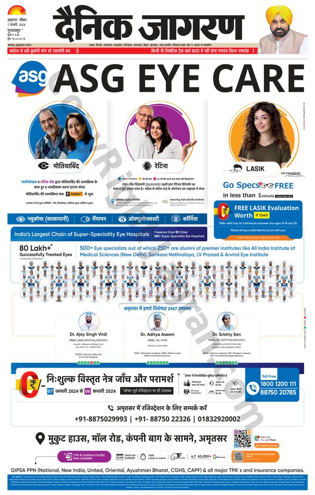 Dainik Jagran Gurudasspur