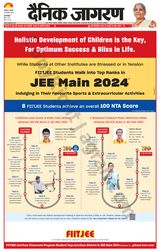 Dainik Jagran Gurudasspur - February 28, 2024 February 28, 2024
