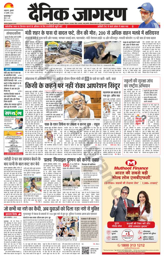 Gå ubegrenset med Magzter GOLD