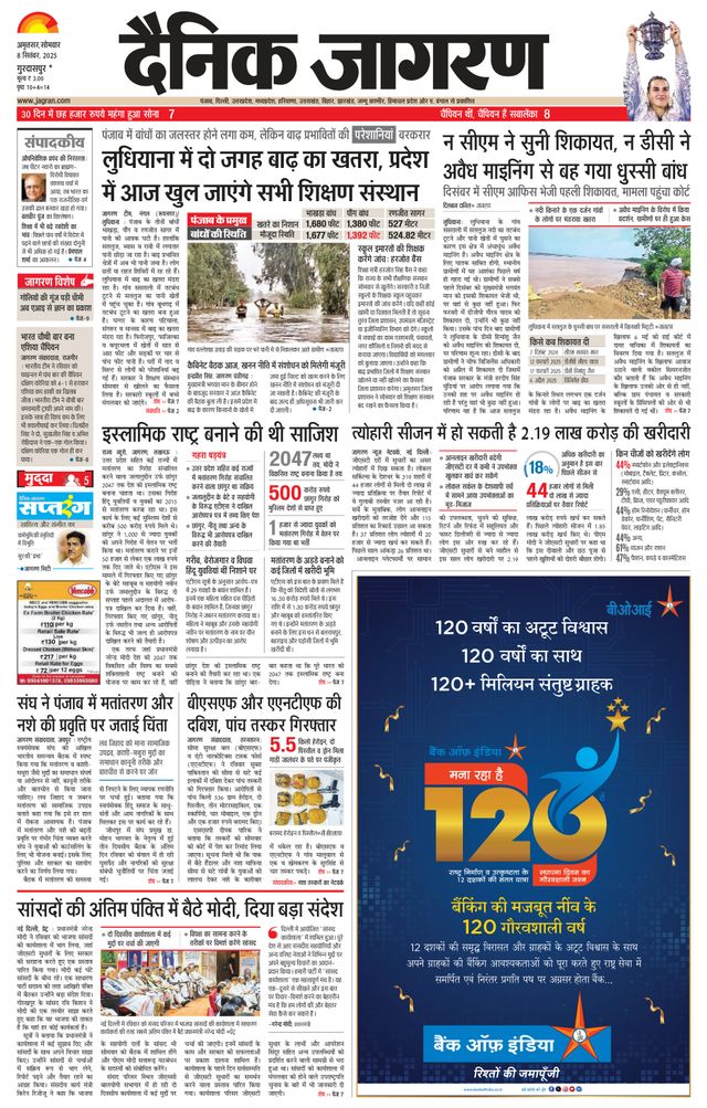 Gå ubegrenset med Magzter GOLD