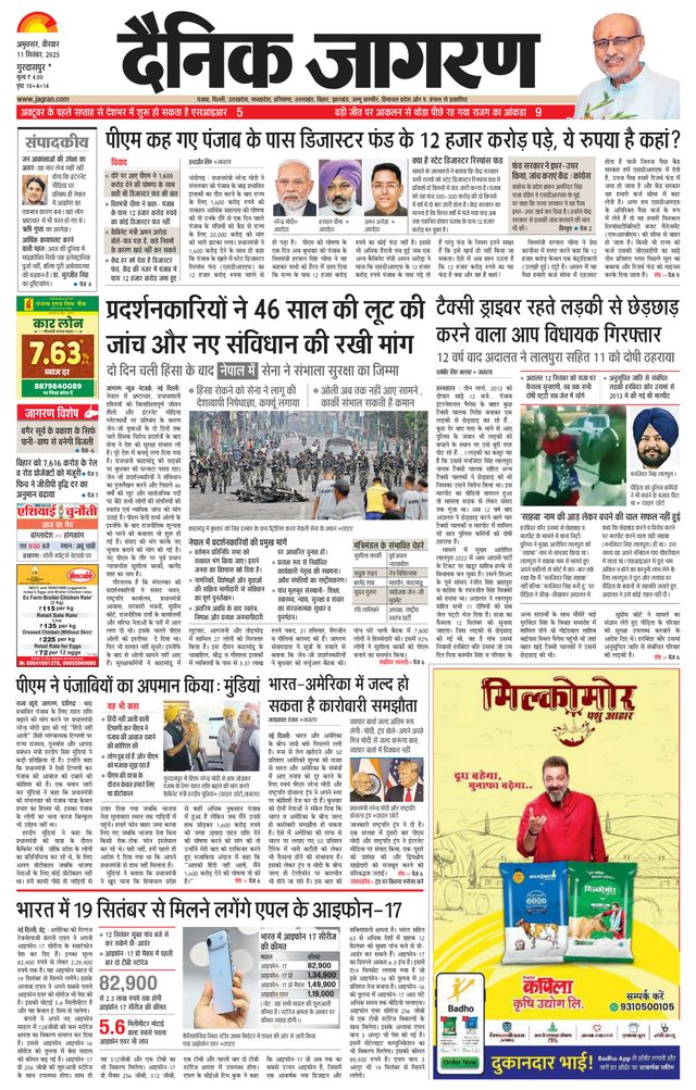 Gå ubegrenset med Magzter GOLD