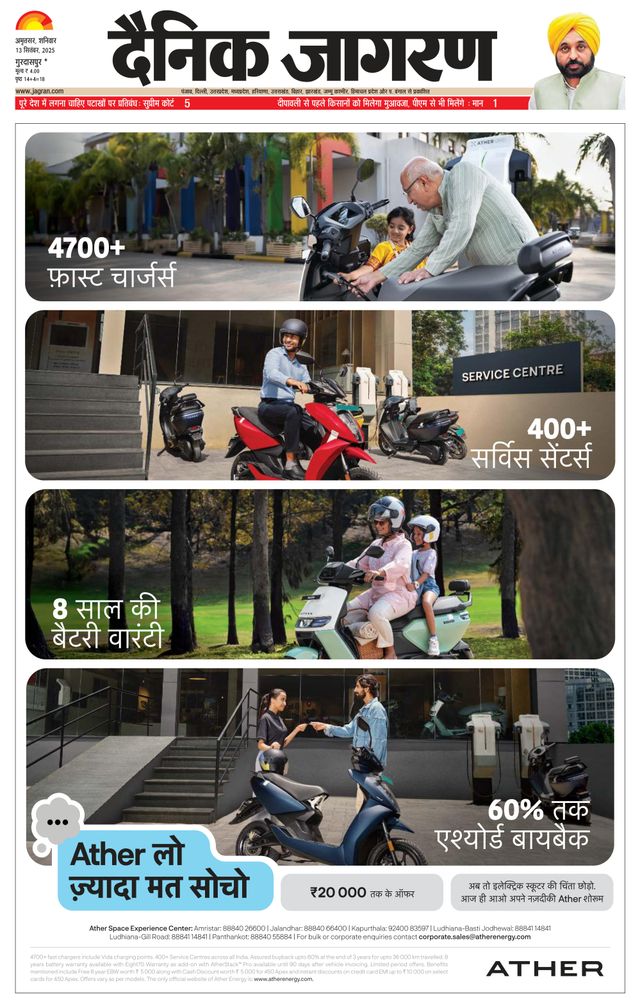 Gå ubegrenset med Magzter GOLD