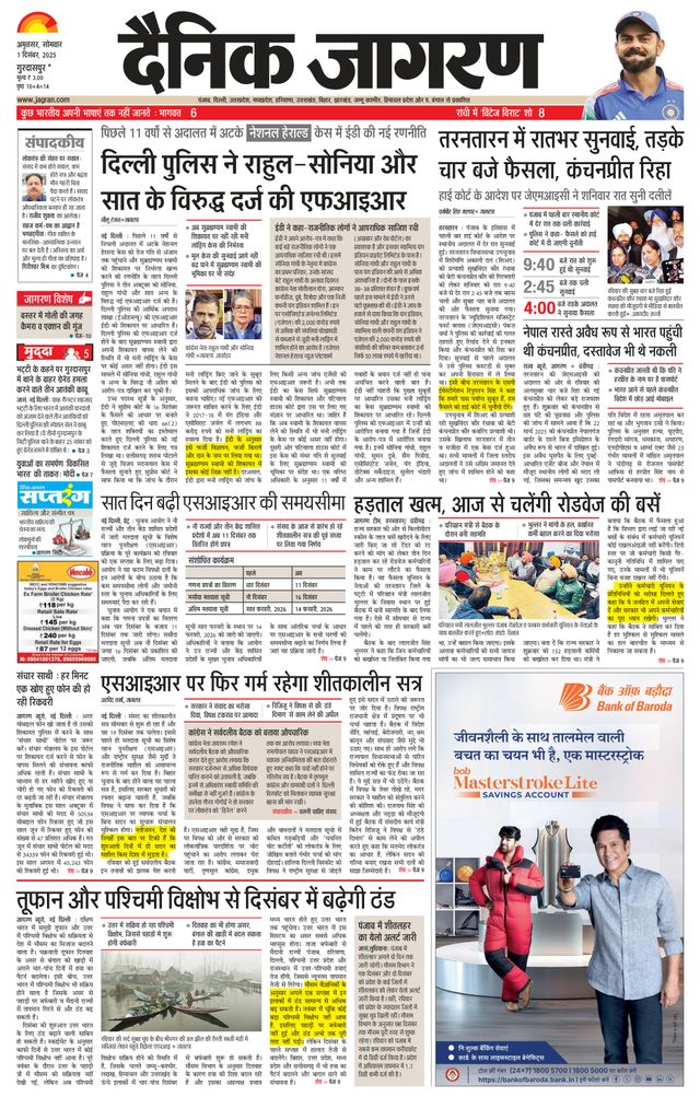 मैगज़्टर गोल्ड के साथ असीमित हो जाओ