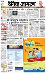 January 07, 2024