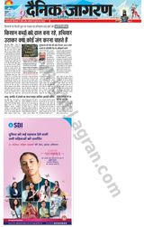 Dainik Jagran Hoshiarpur - March 08, 2024 March 08, 2024