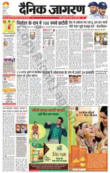 Dainik Jagran Hoshiarpur - March 09, 2024 March 09, 2024