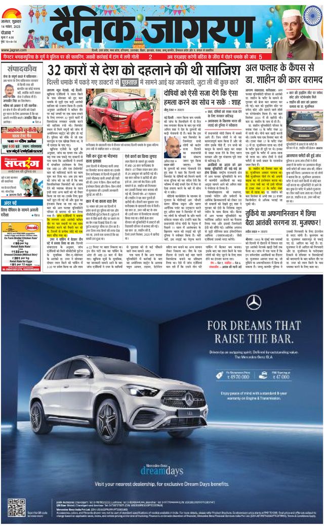 Ga onbeperkt met Magzter GOLD