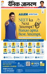 June 24, 2026