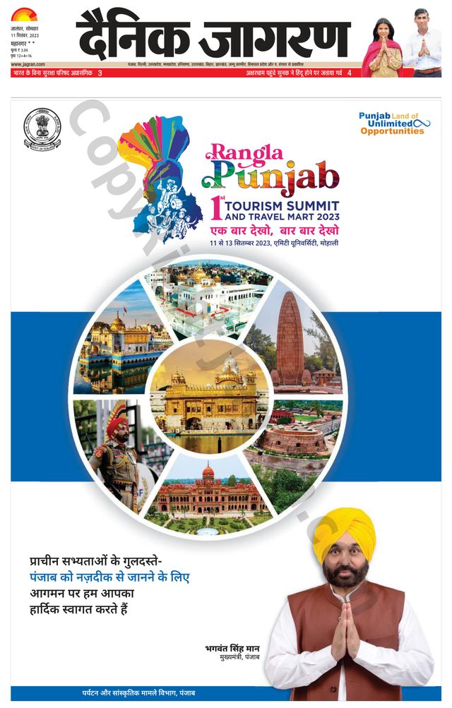 Gå ubegrenset med Magzter GOLD