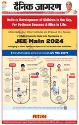 Dainik Jagran Kapurthala - February 28, 2024 February 28, 2024