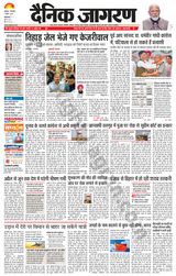 Dainik Jagran Kapurthala - April 02, 2024 April 02, 2024