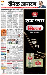 Dainik Jagran Kapurthala - April 04, 2024 April 04, 2024